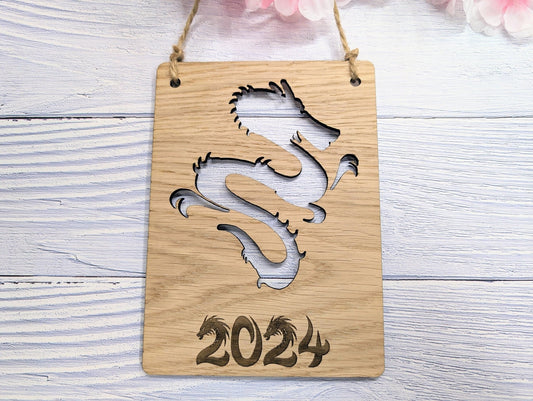 2024 Year of the Dragon Wooden Sign - Oak Veneer, 4 Sizes | Handmade in Wales, Perfect Birthday Gift | Dragon Design, Celebratory Home Decor - CherryGroveCraft