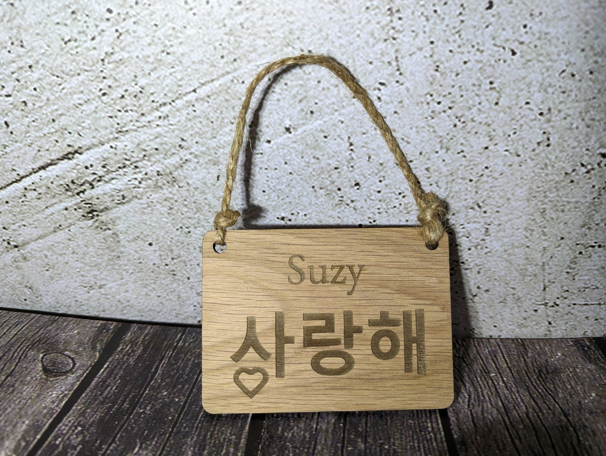 Personalised Korean “I Love You” Romantic Sign - CherryGroveCraft