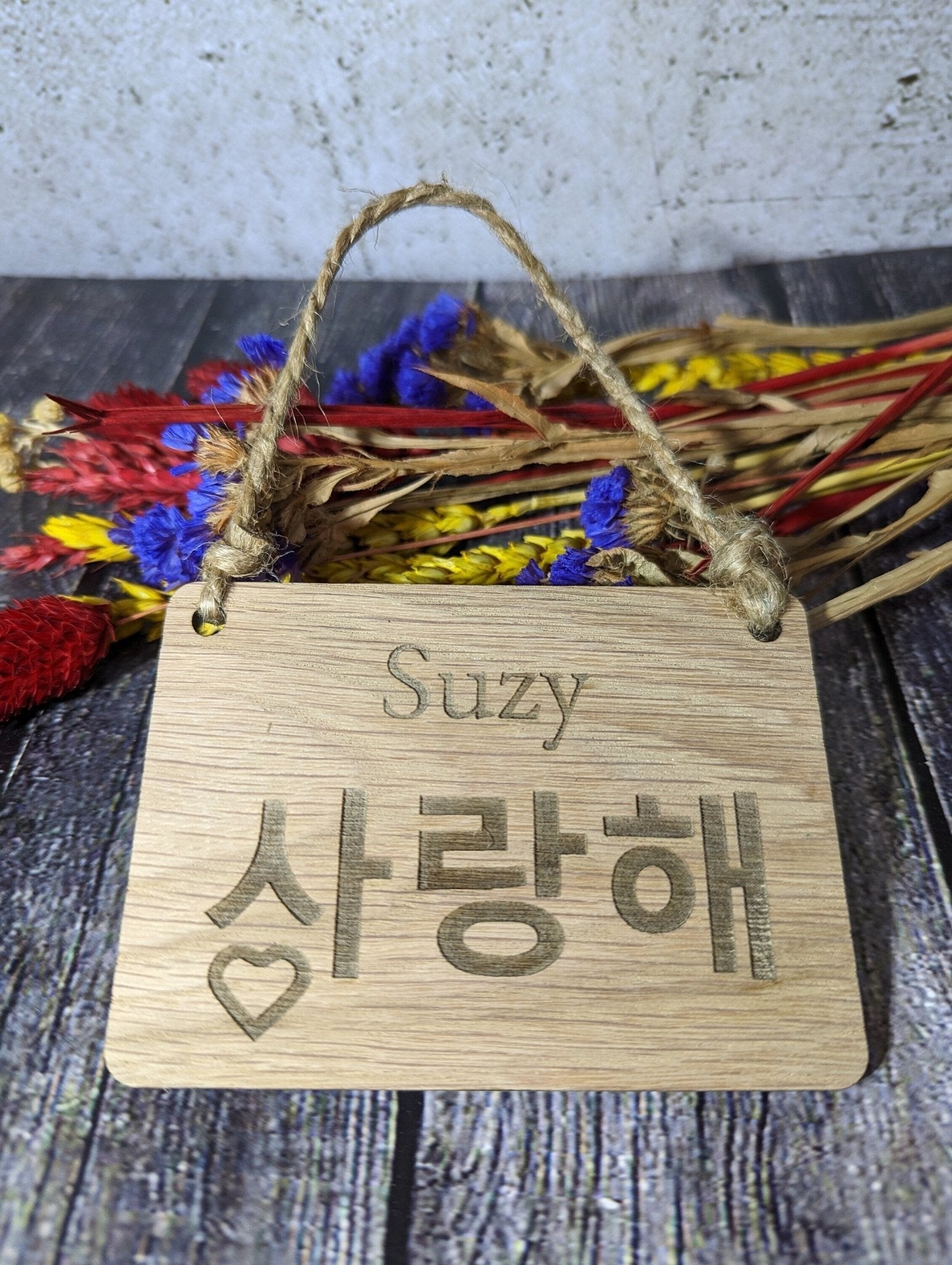 Personalised Korean “I Love You” Romantic Sign - CherryGroveCraft