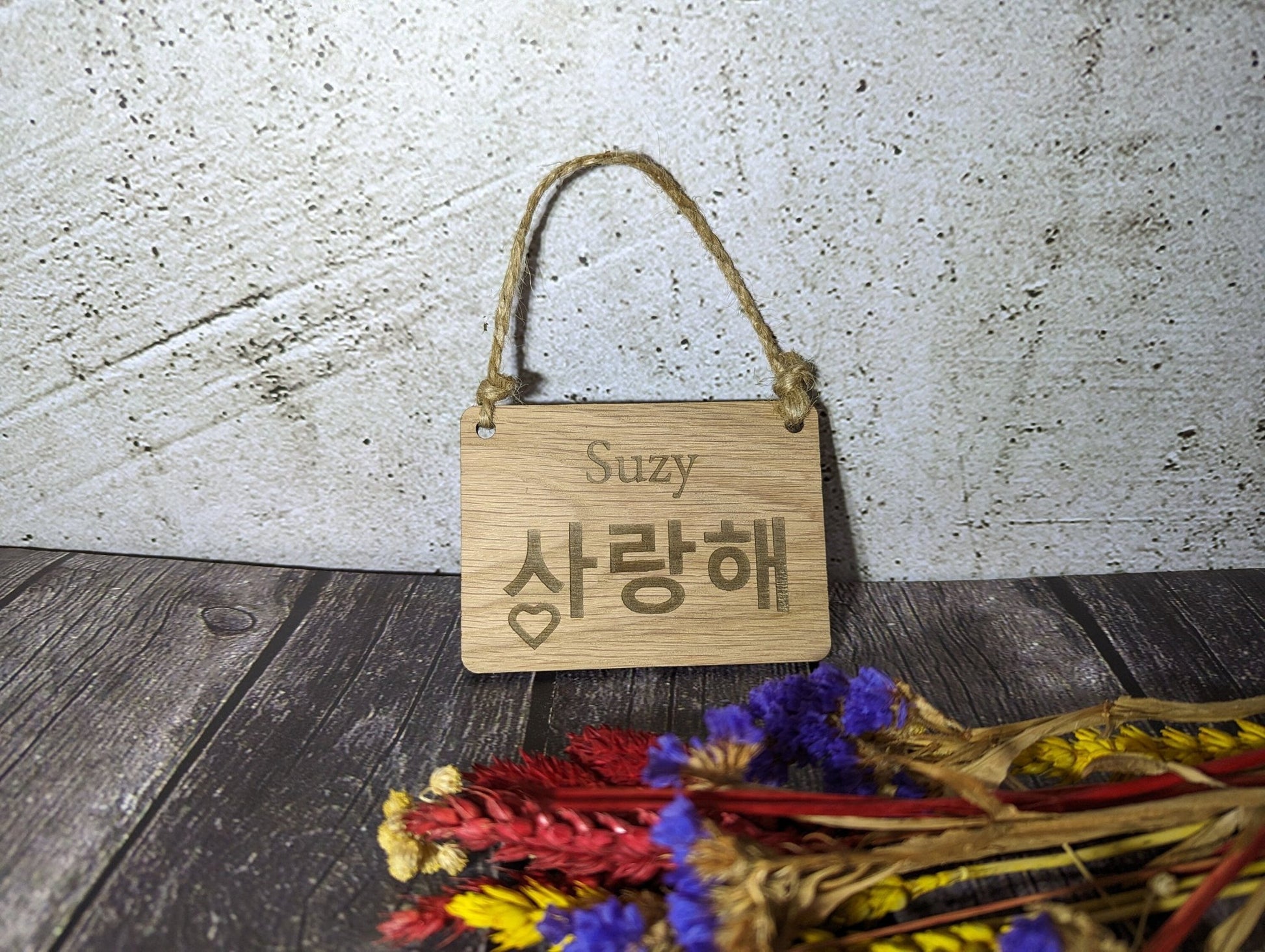 Personalised Korean “I Love You” Romantic Sign - CherryGroveCraft